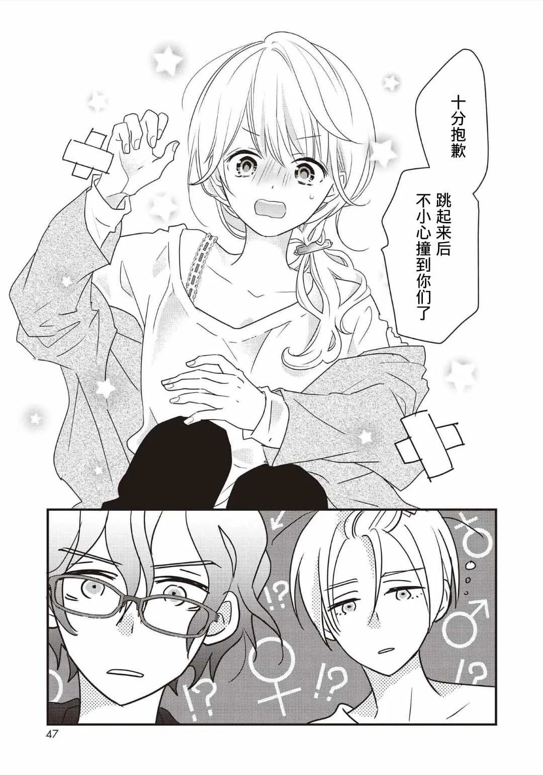 第01话 第49页