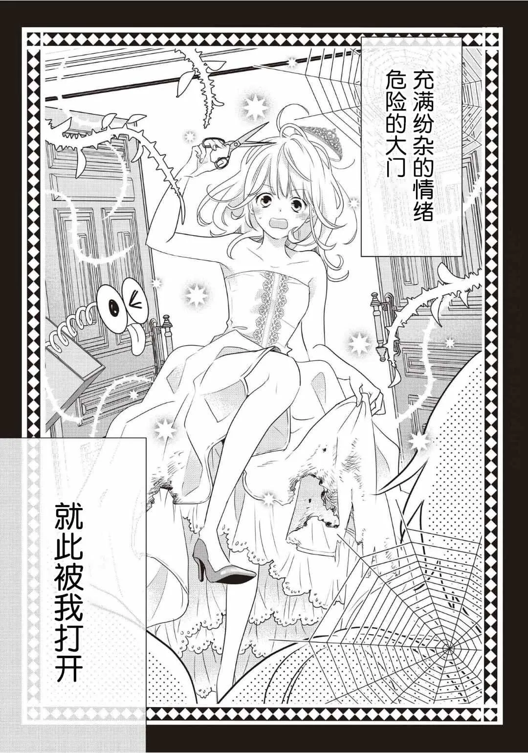 第01话 第59页