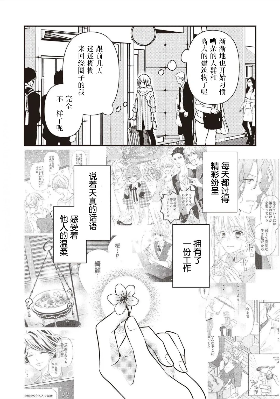 第04话 第22页