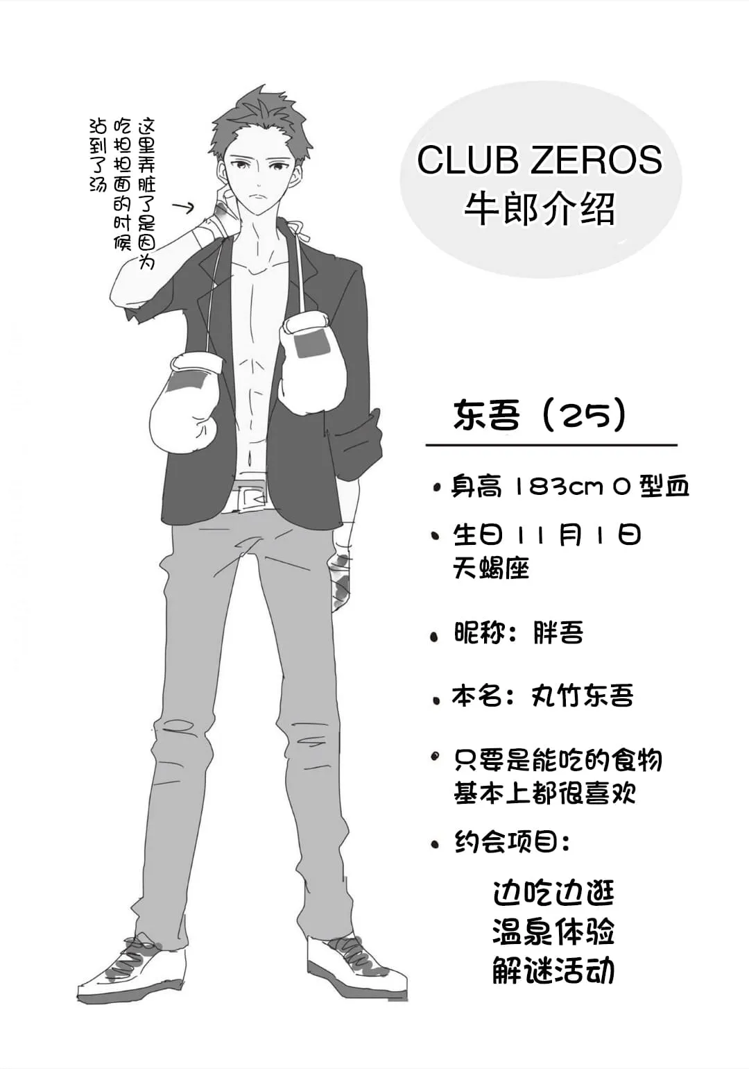 第04话 第40页