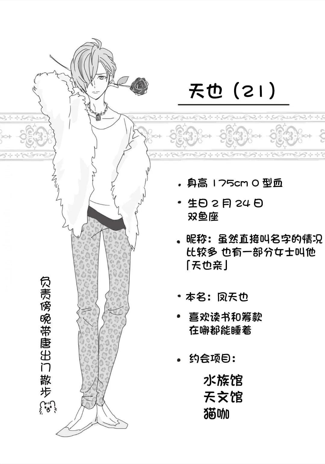 第04话 第46页