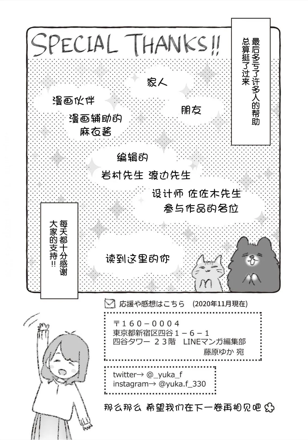 第04话 第55页