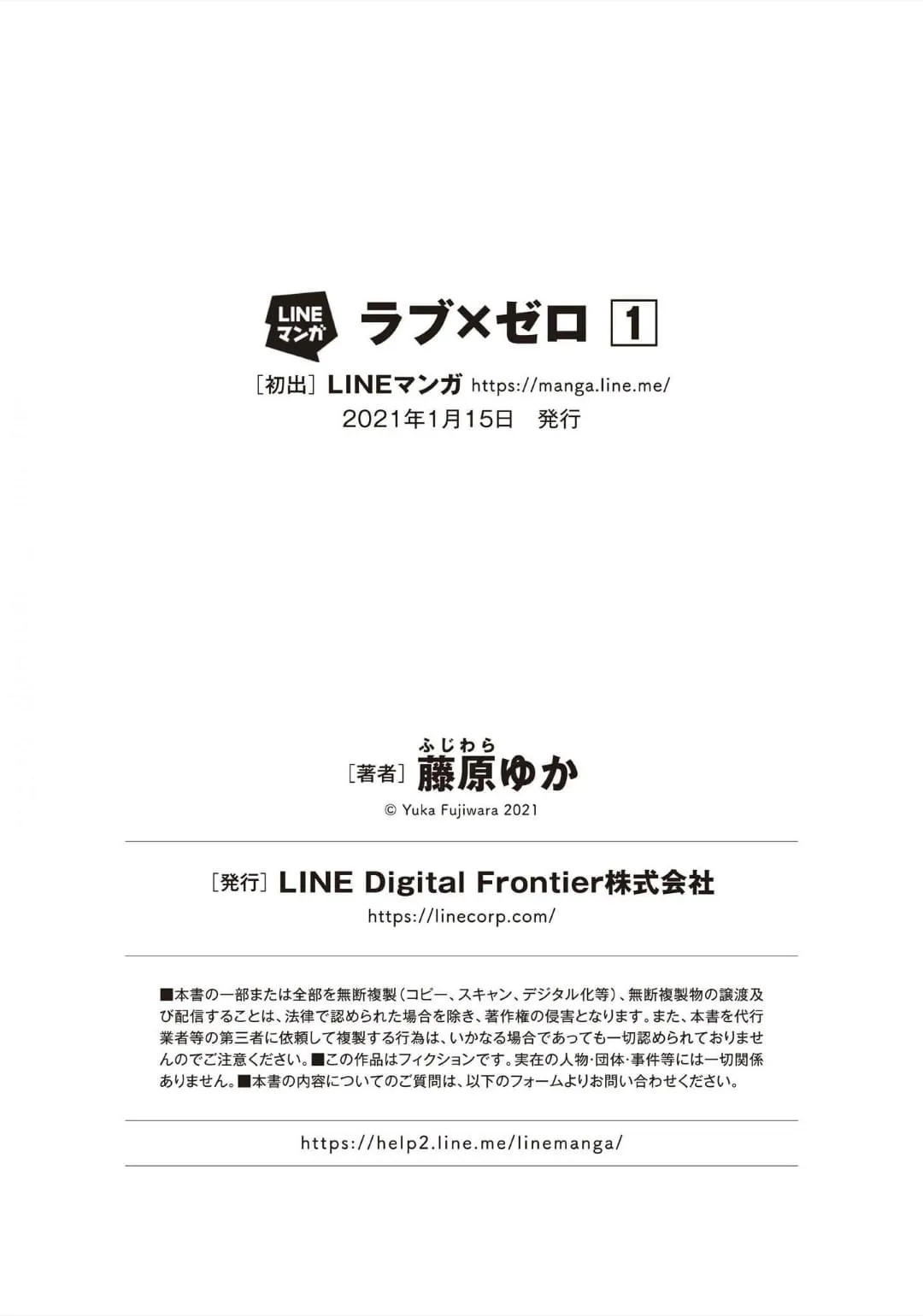 第04话 第56页