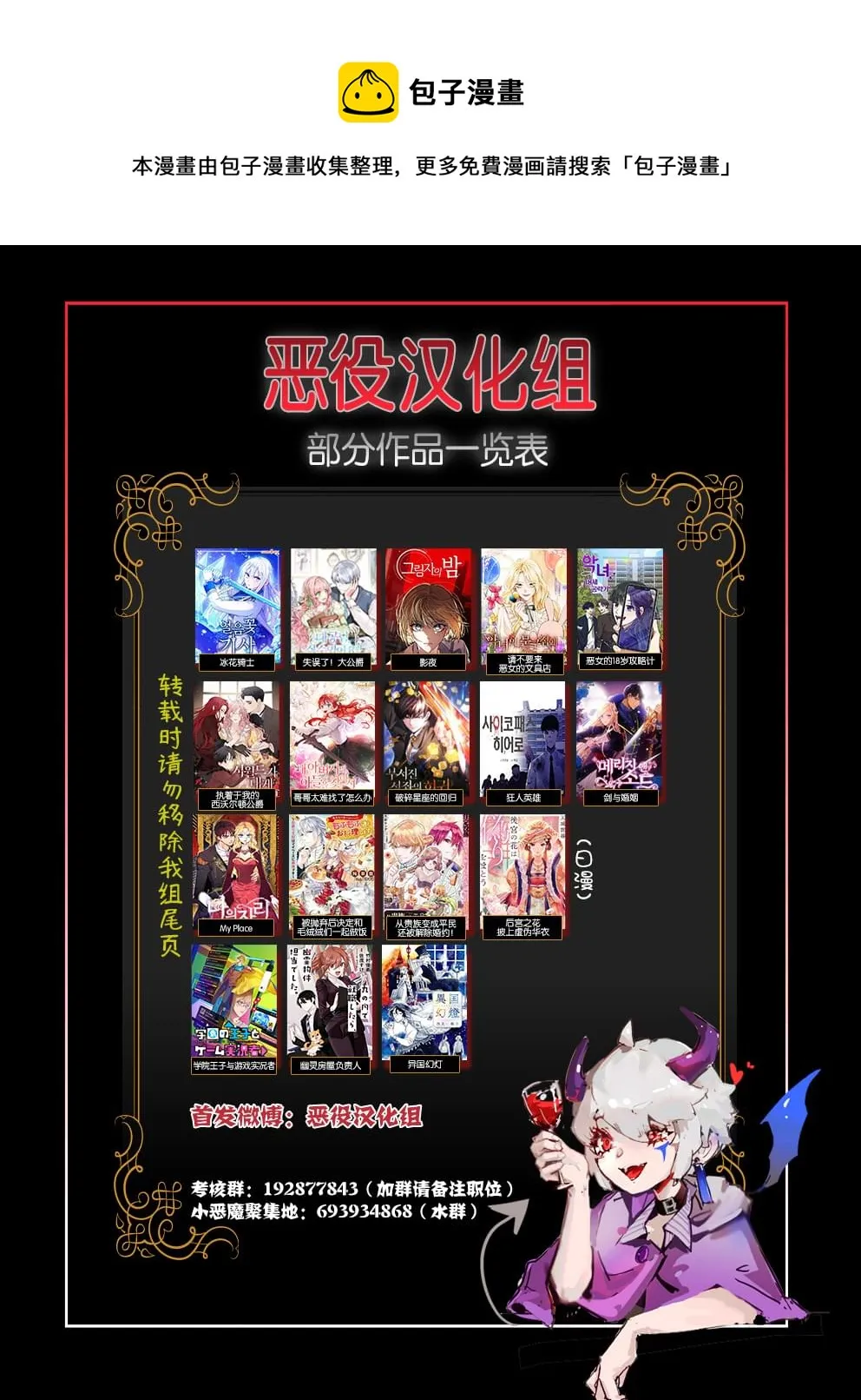 第04话 第57页