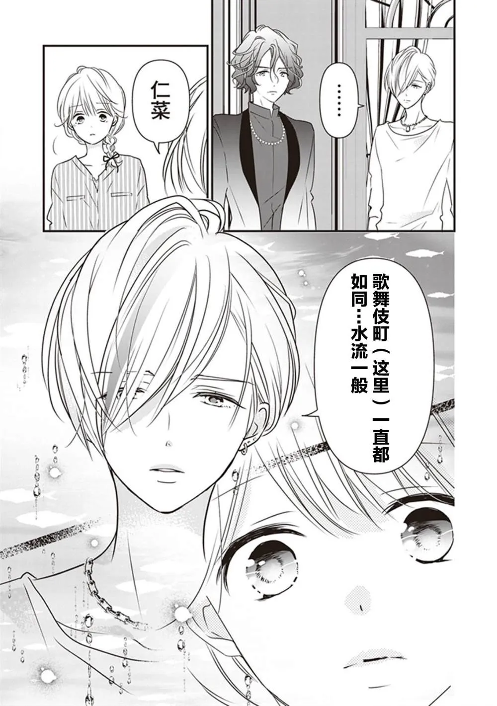 第05话 第17页