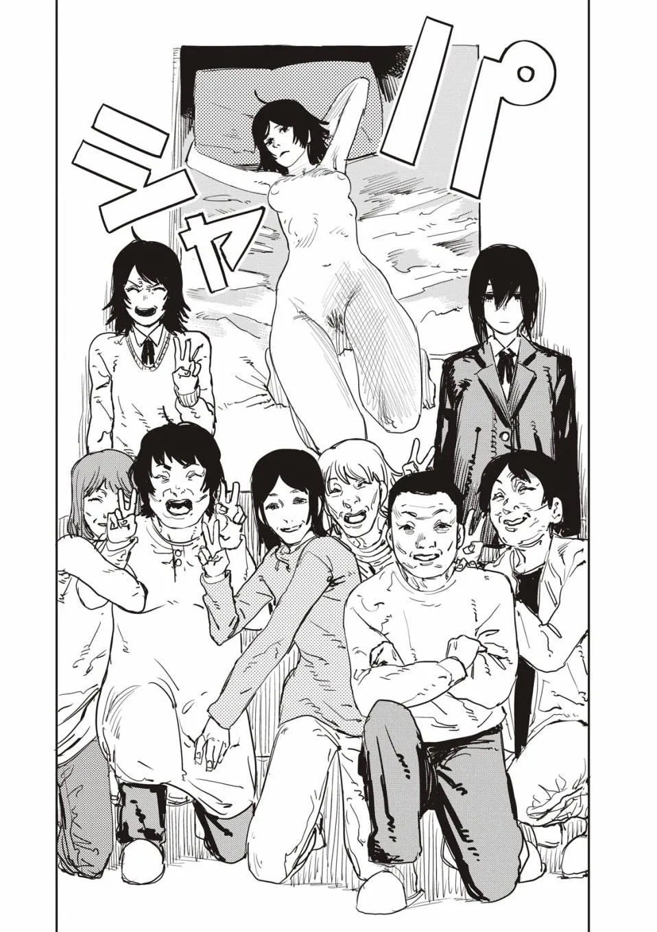 妹妹的姐姐 第12页