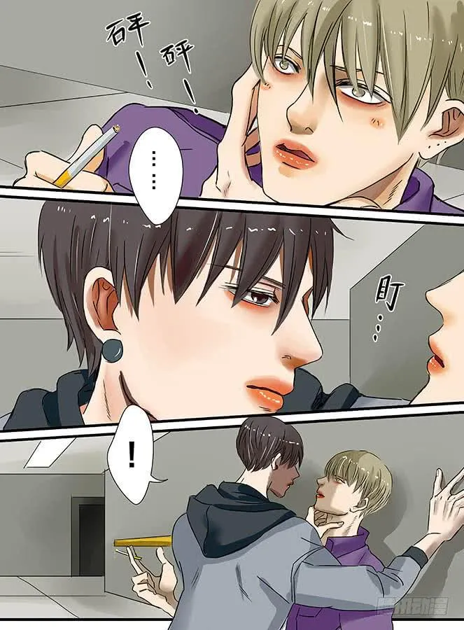 白鞋#6 第1页