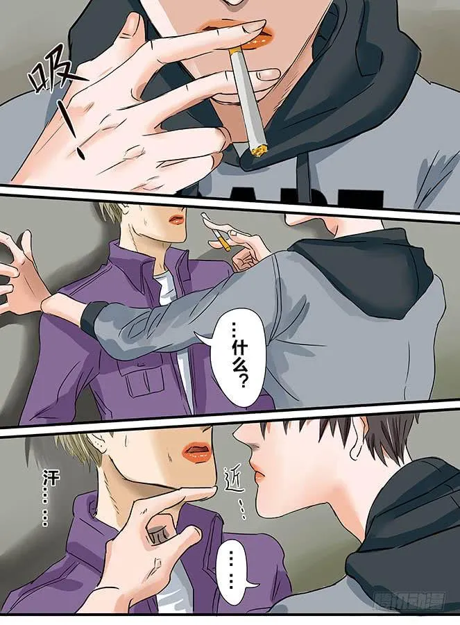 白鞋#6 第4页
