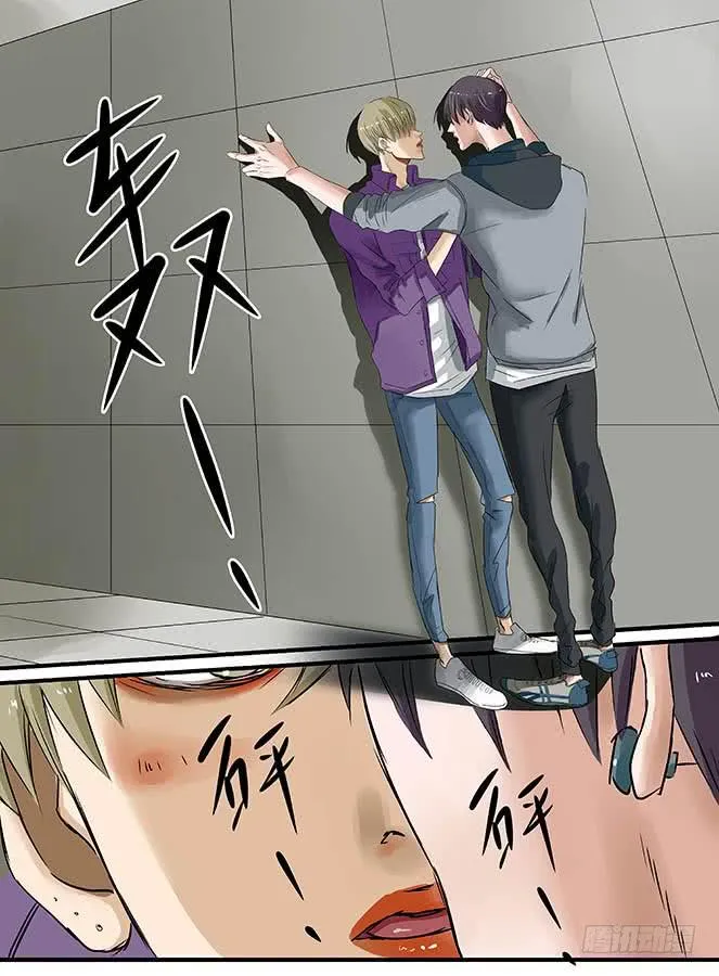 白鞋#6 第6页