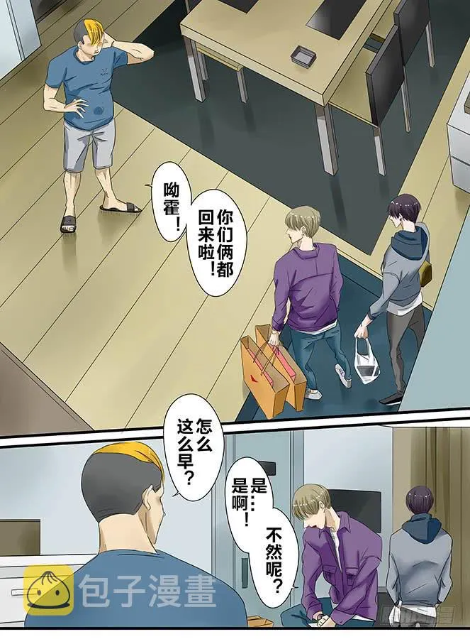 白鞋#9 第1页