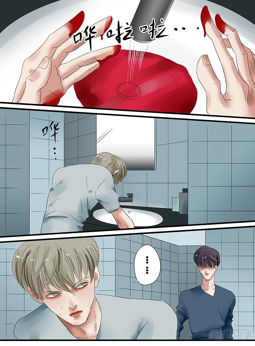 白鞋#15 第1页