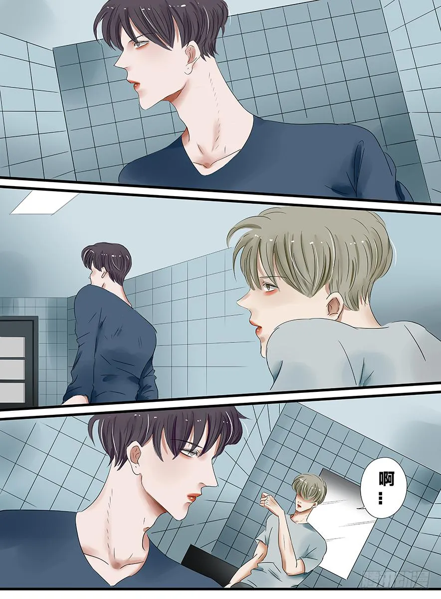 白鞋#15 第3页