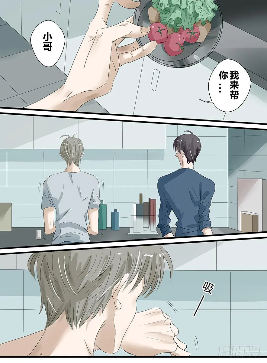 白鞋#20 第1页