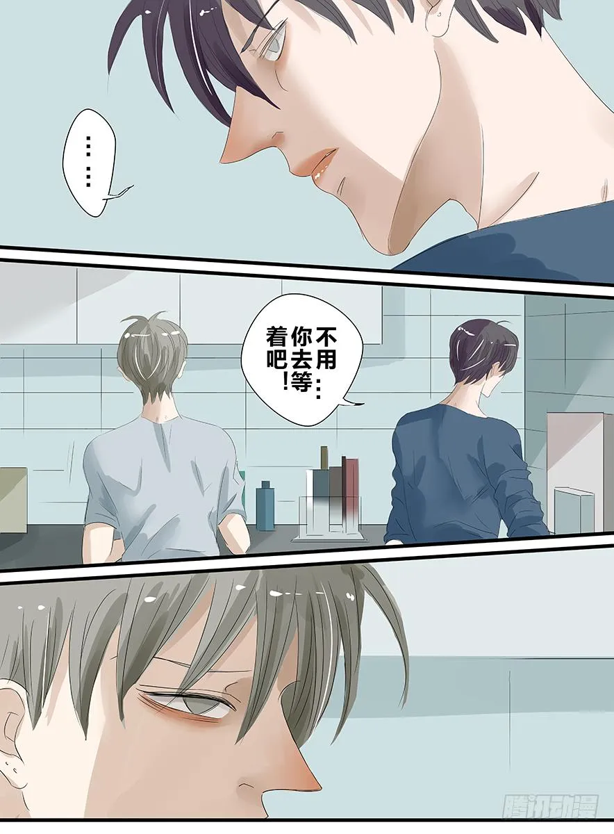 白鞋#20 第2页