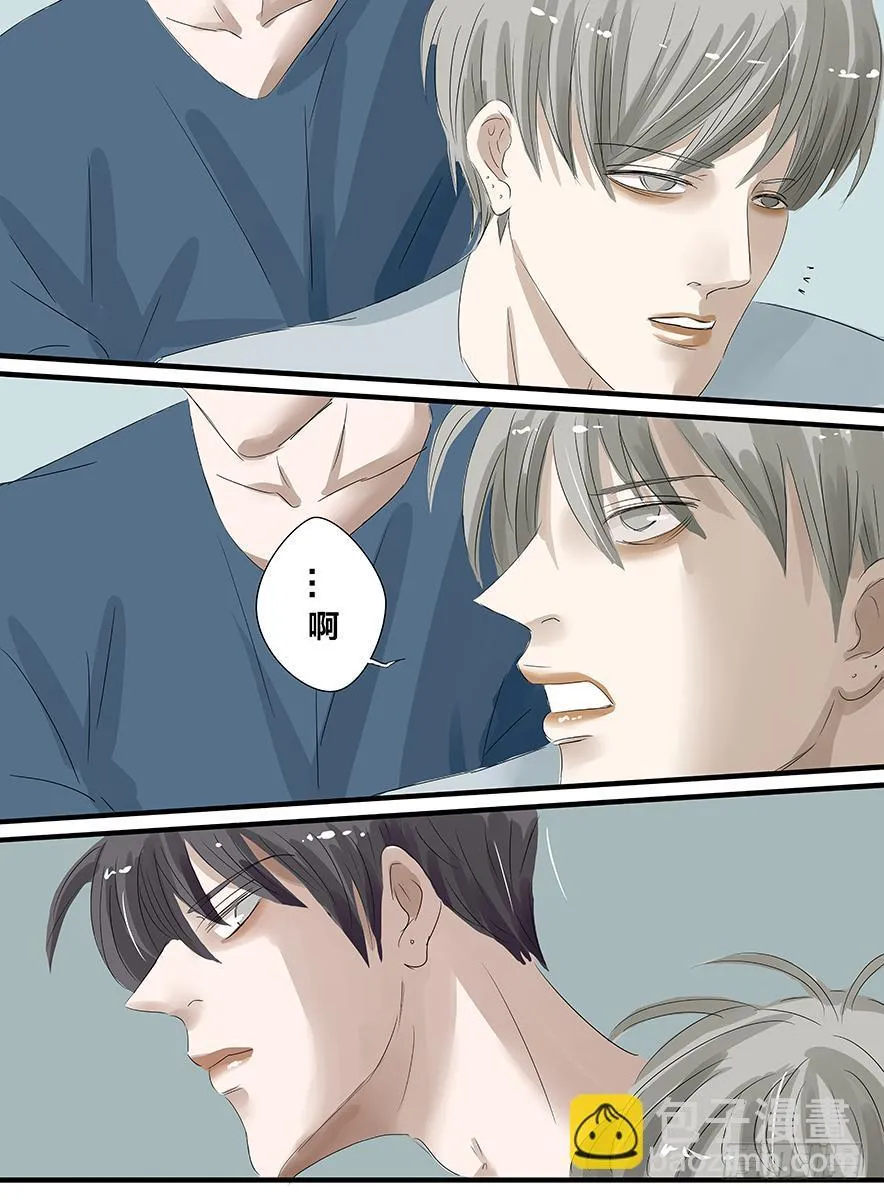 白鞋#20 第6页