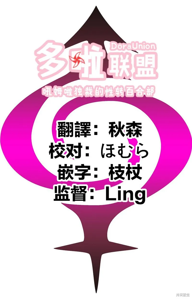 第99话 第21页