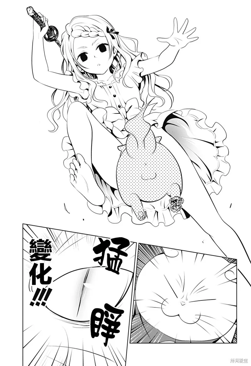 第98话 第16页
