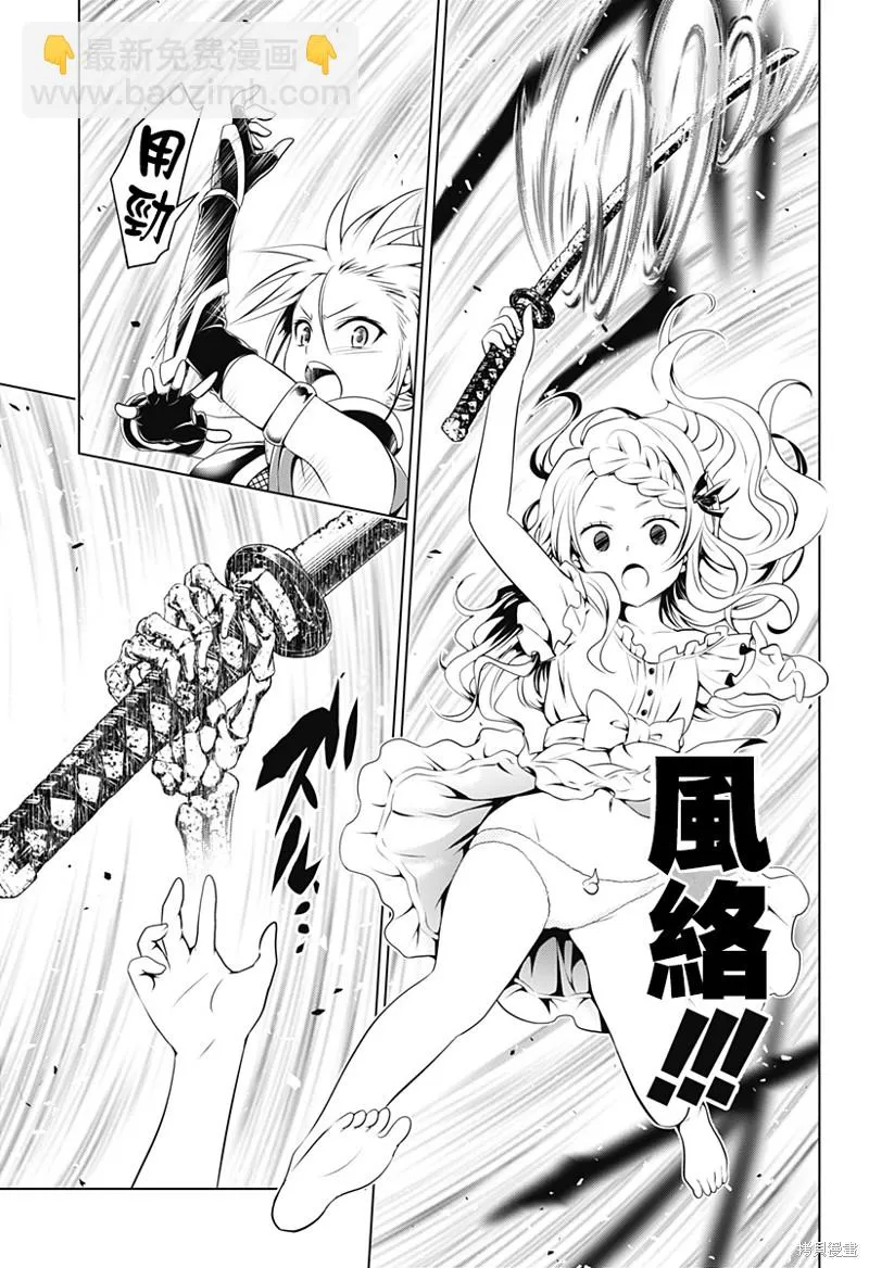 第98话 第18页