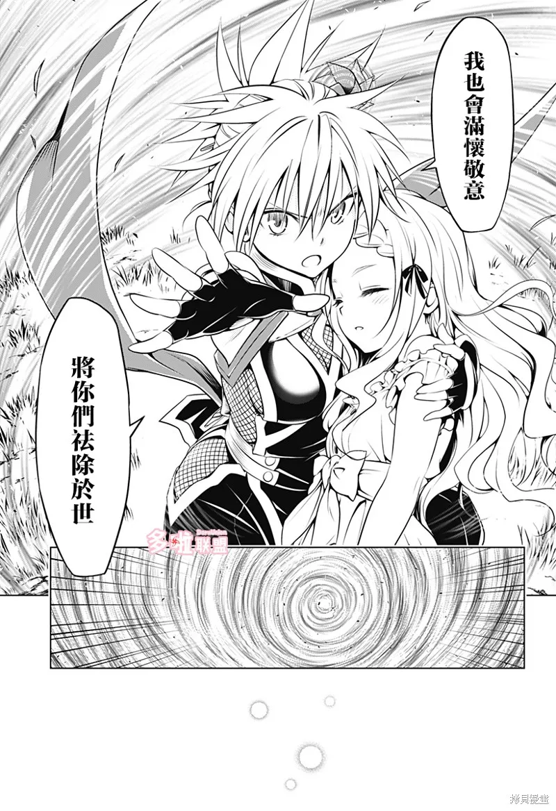 第98话 第20页