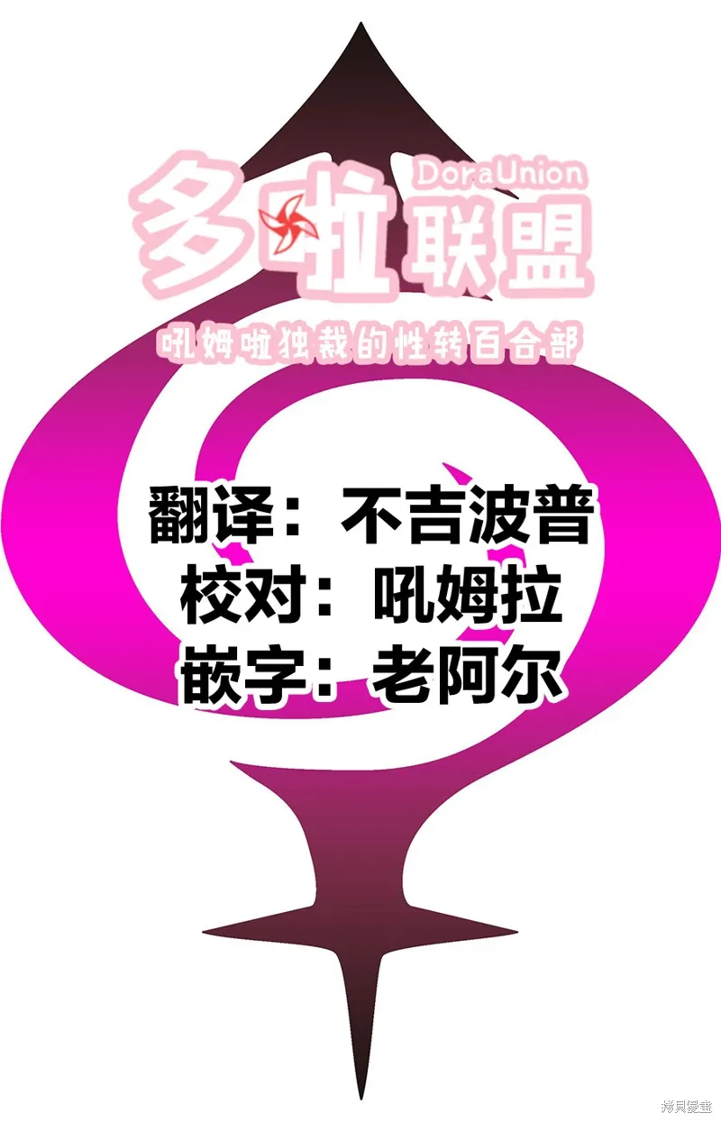 第98话 第24页