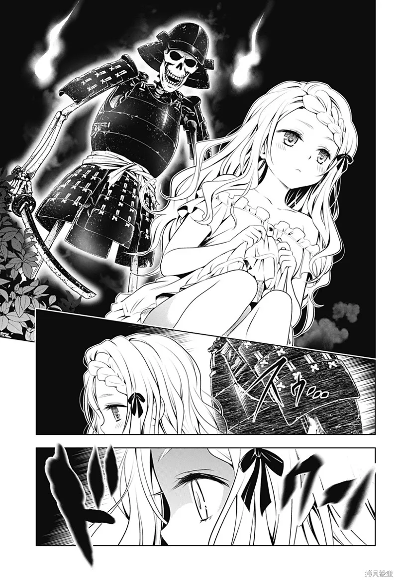 第97话 第21页