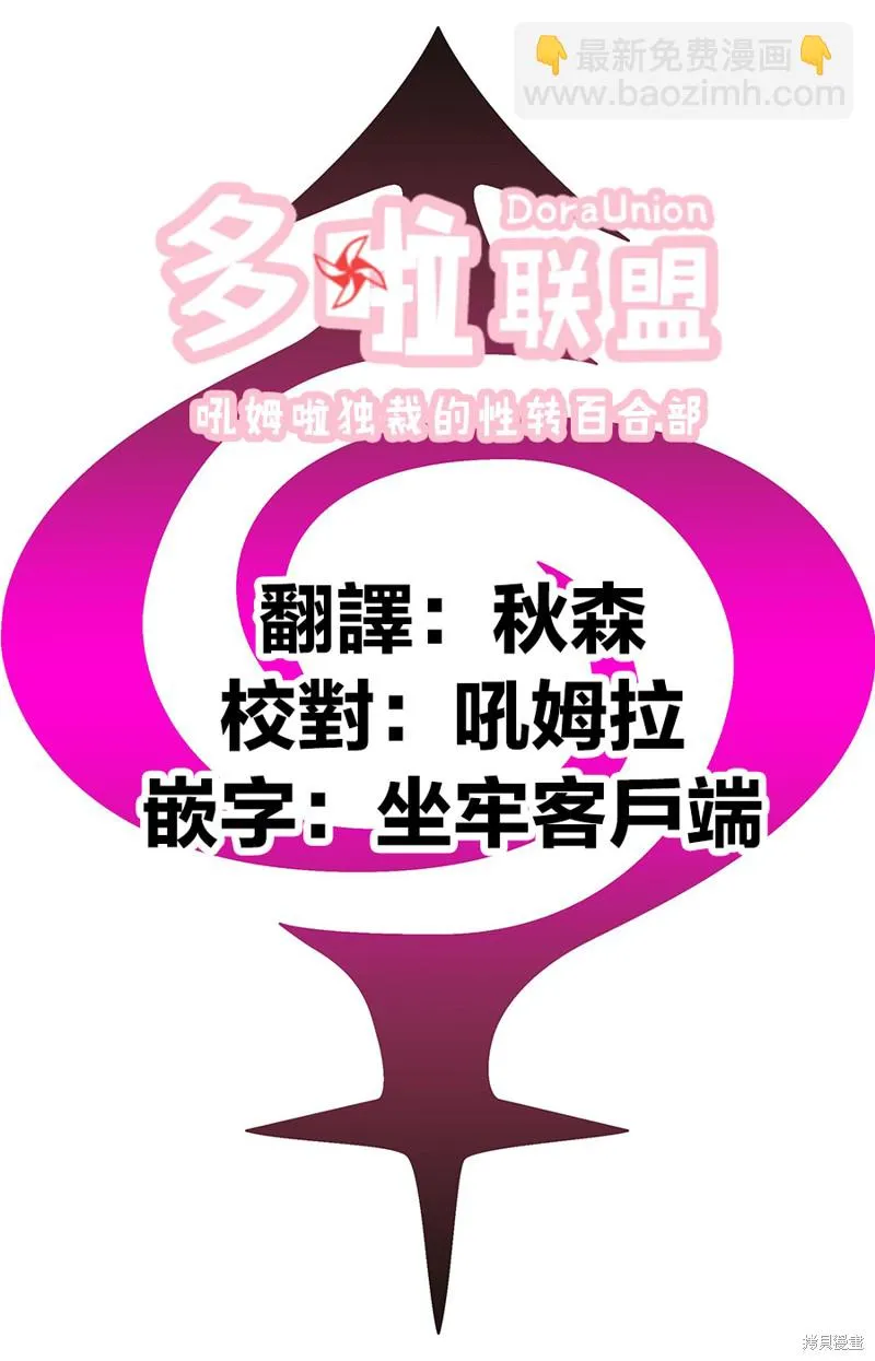 第97话 第25页