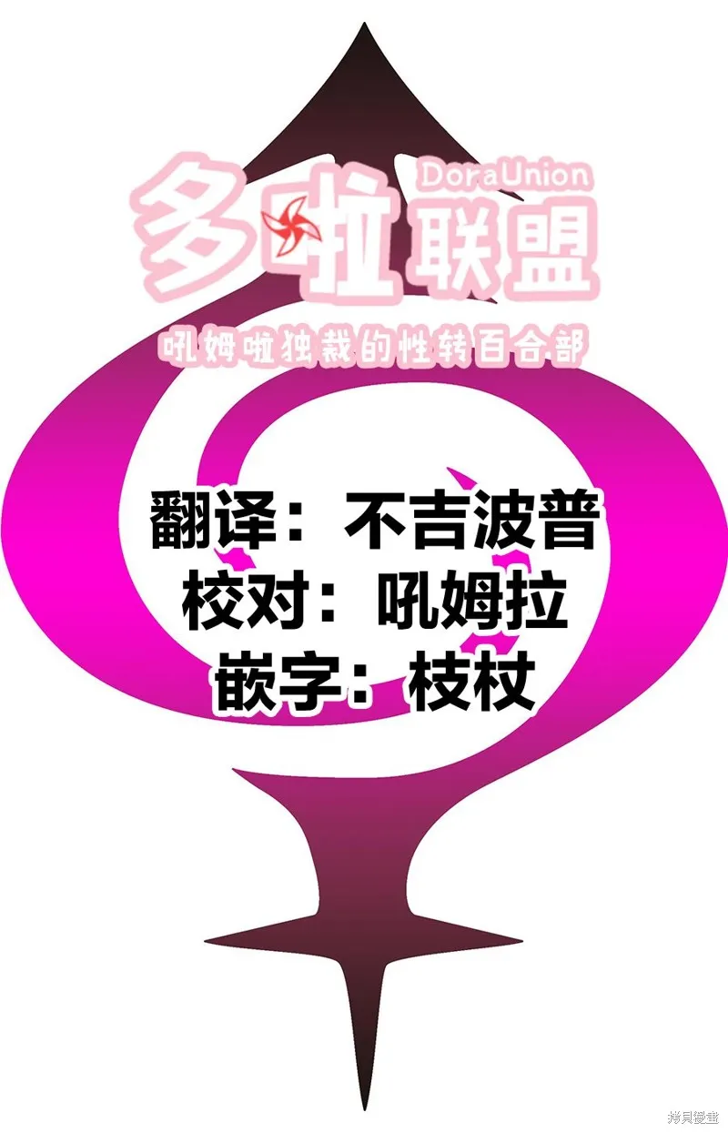 第96话 第22页