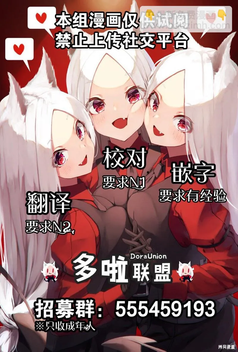 第96话 第23页