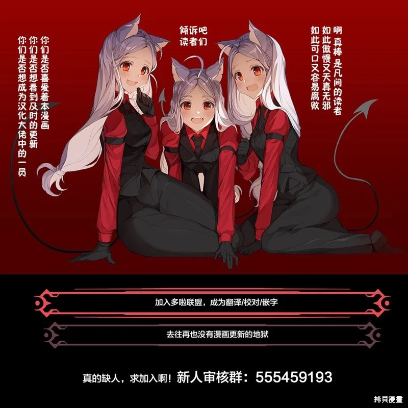 第96话 第24页