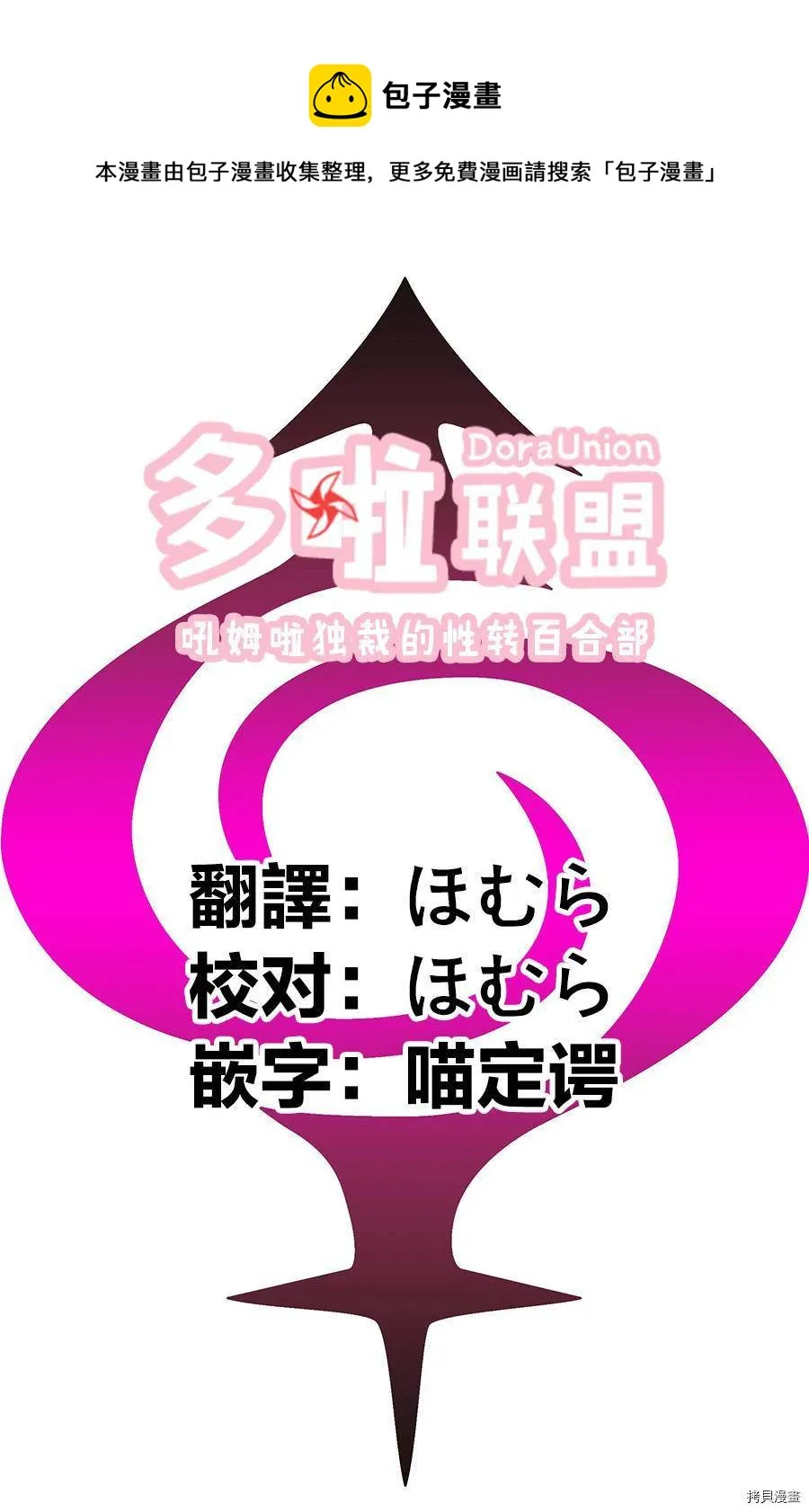 第83话 第21页