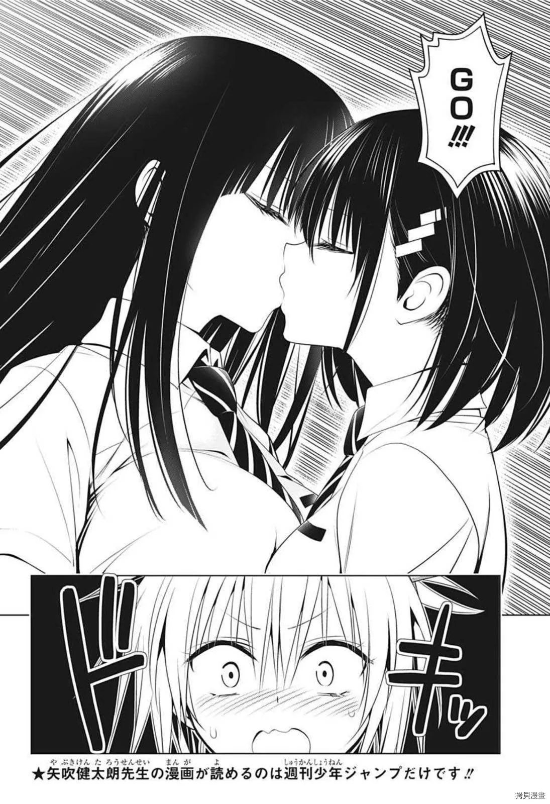 第79话 第14页