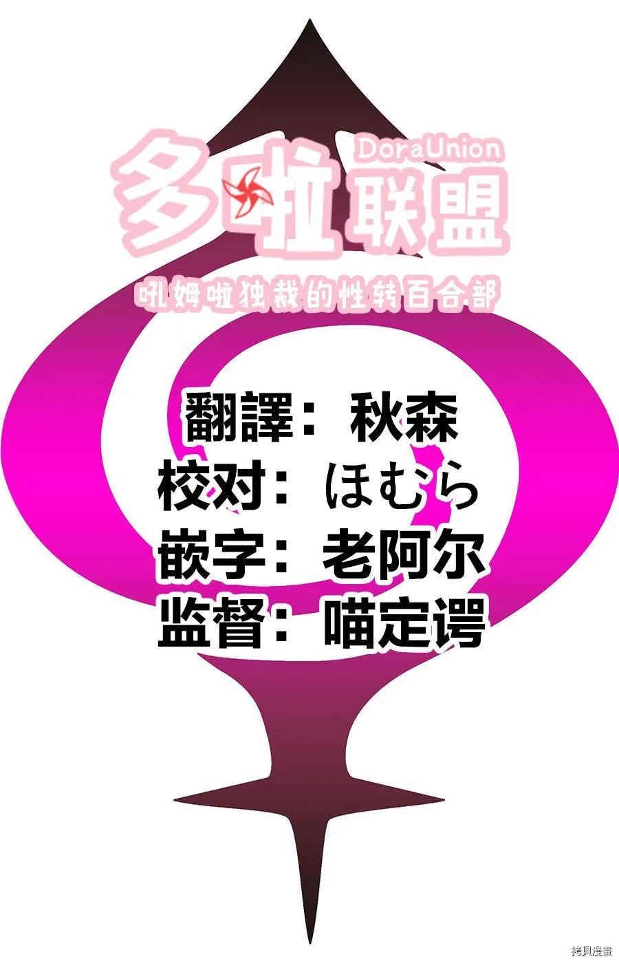 第79话 第20页