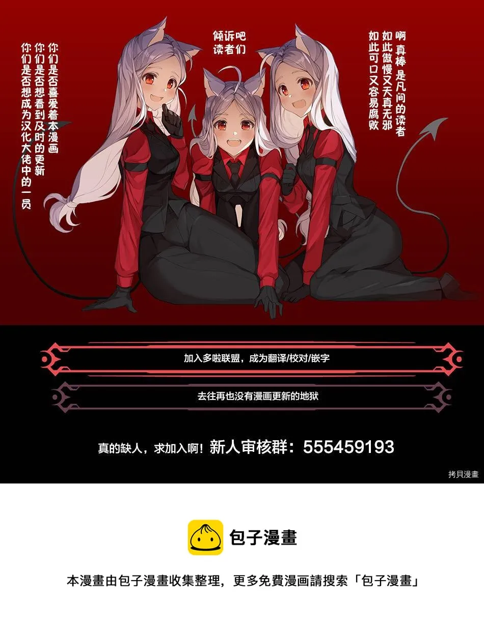 第79话 第21页