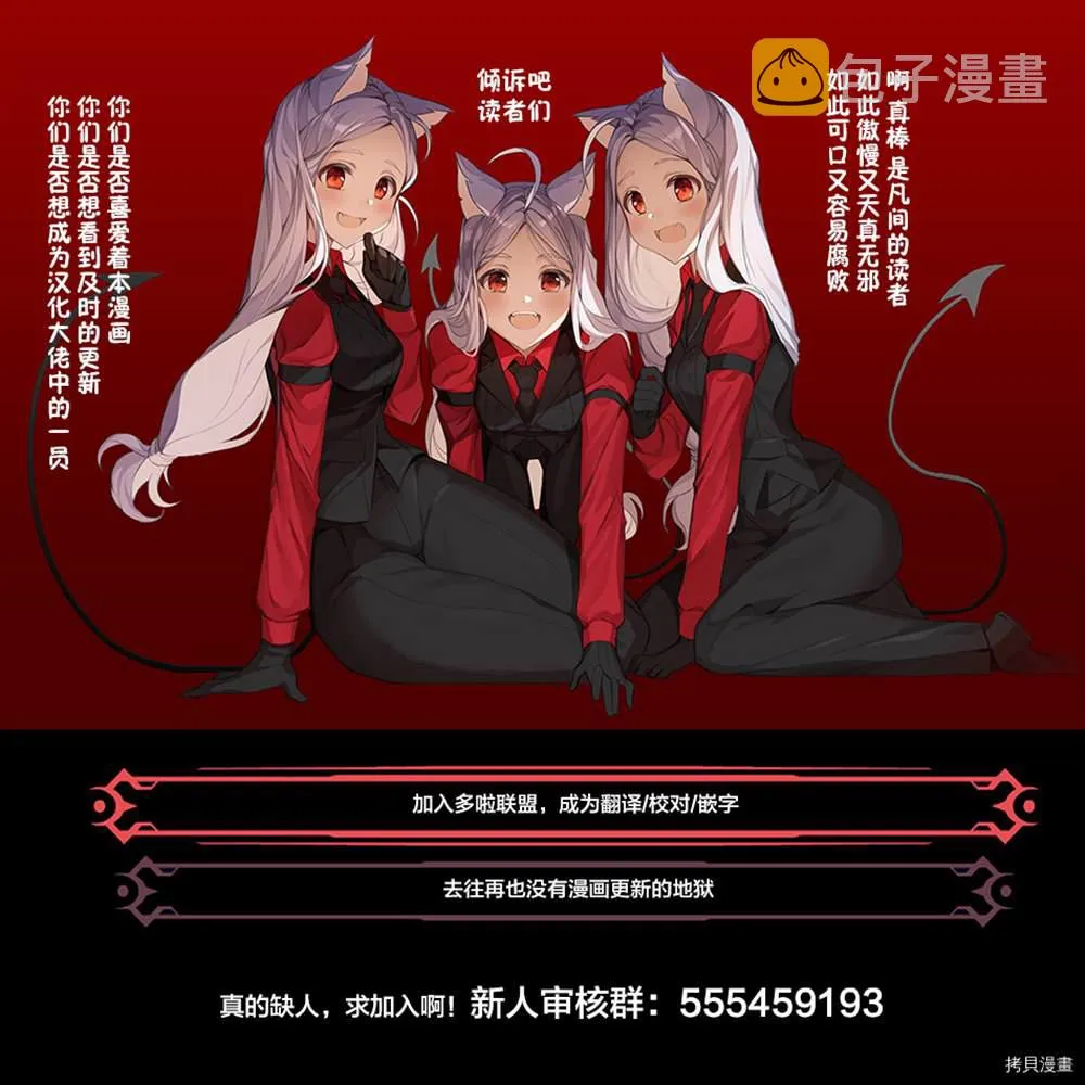 第76话 第20页