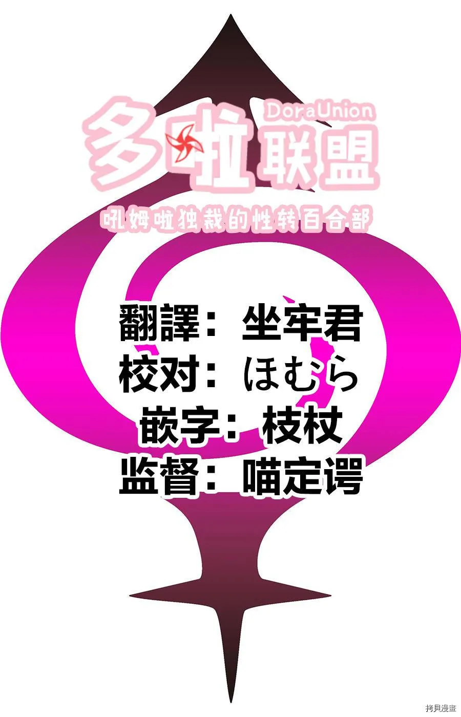 第74话 第22页