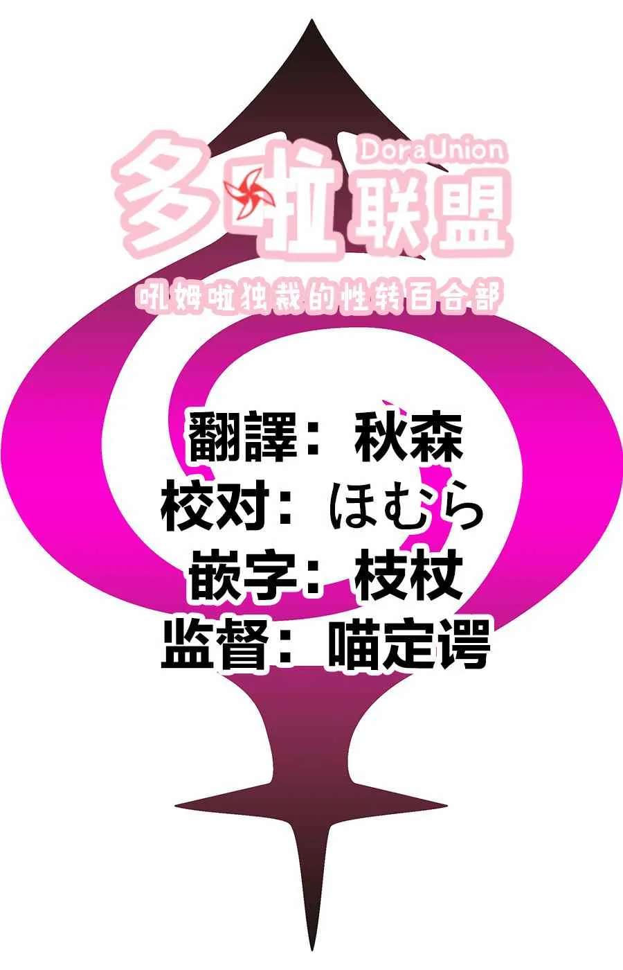 第71话 第20页