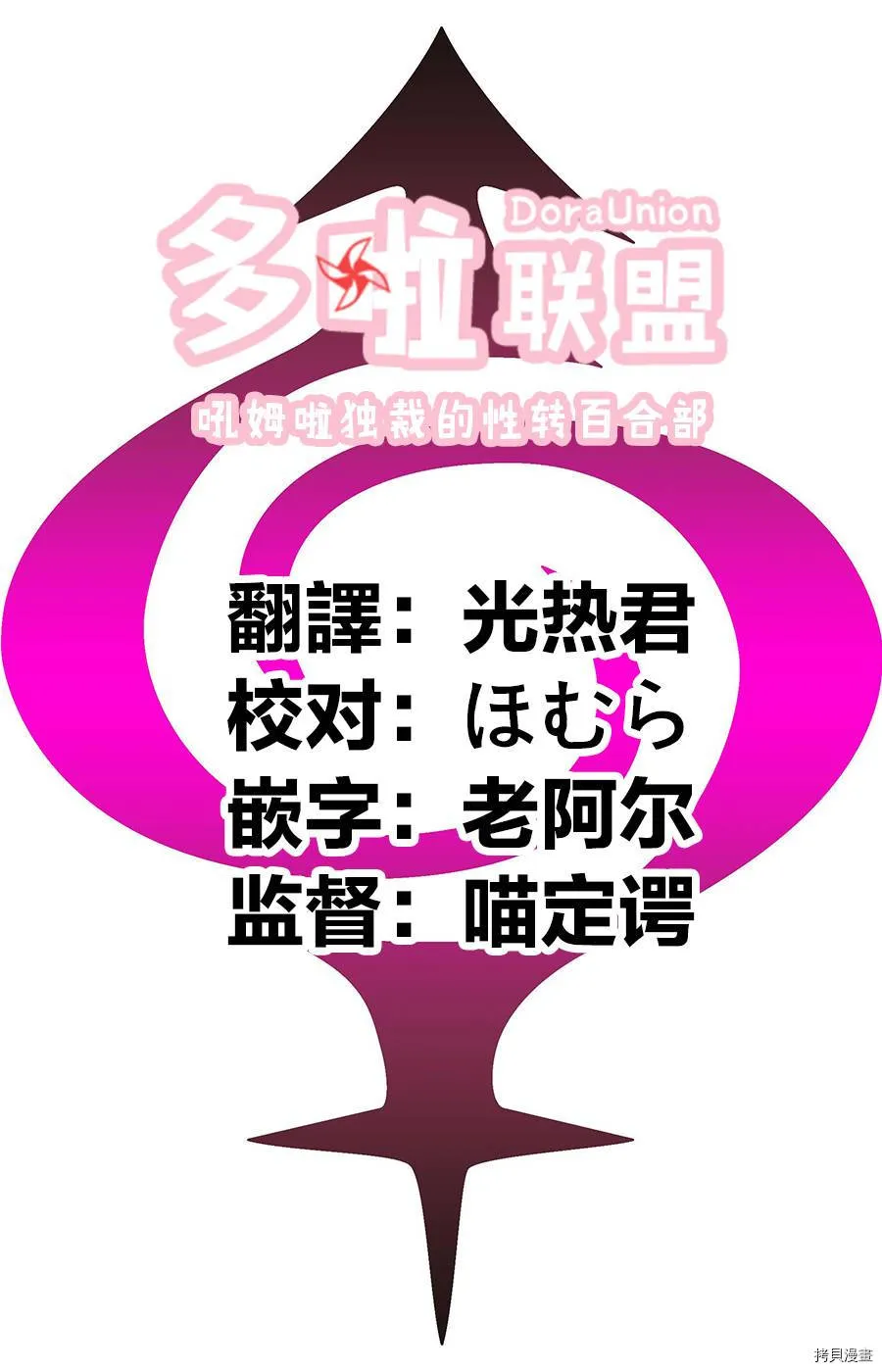 第70话 第21页