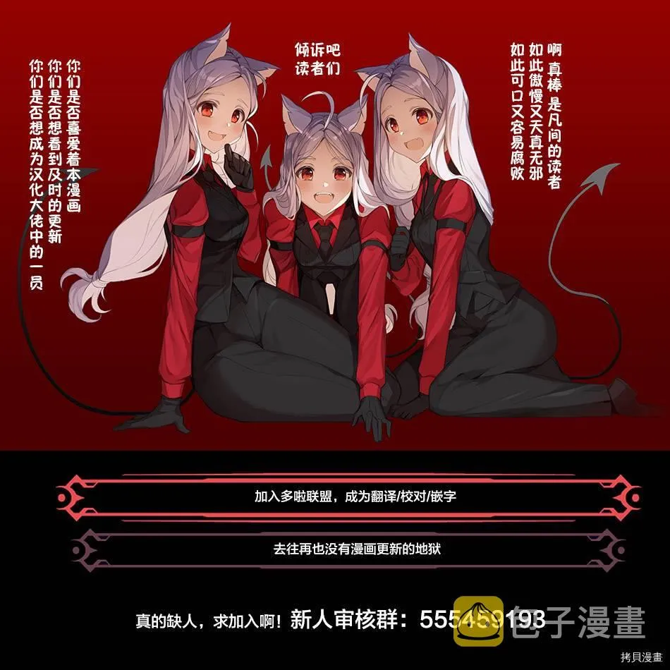 第69话 第21页