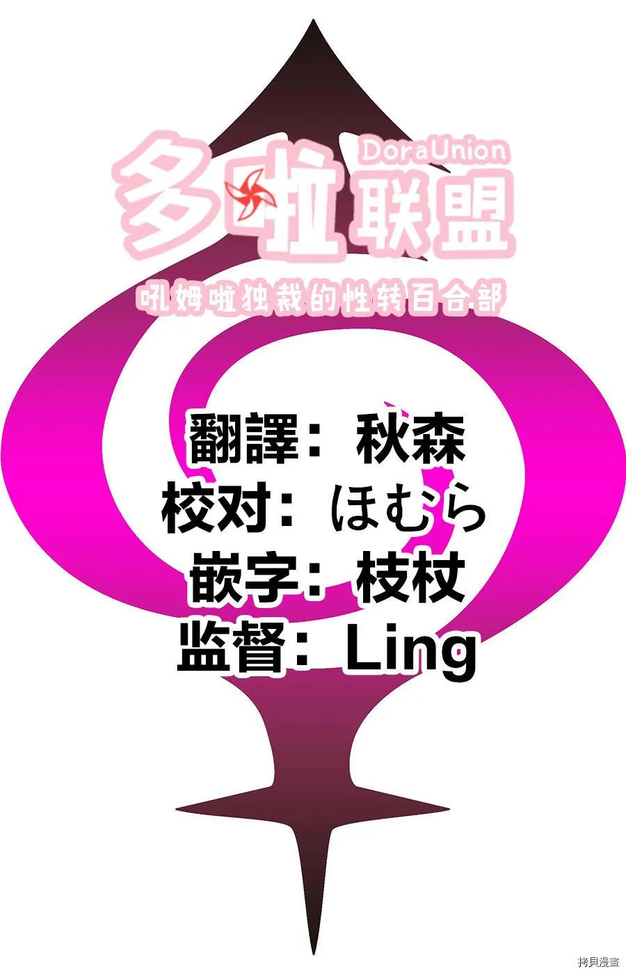 第69话 第22页