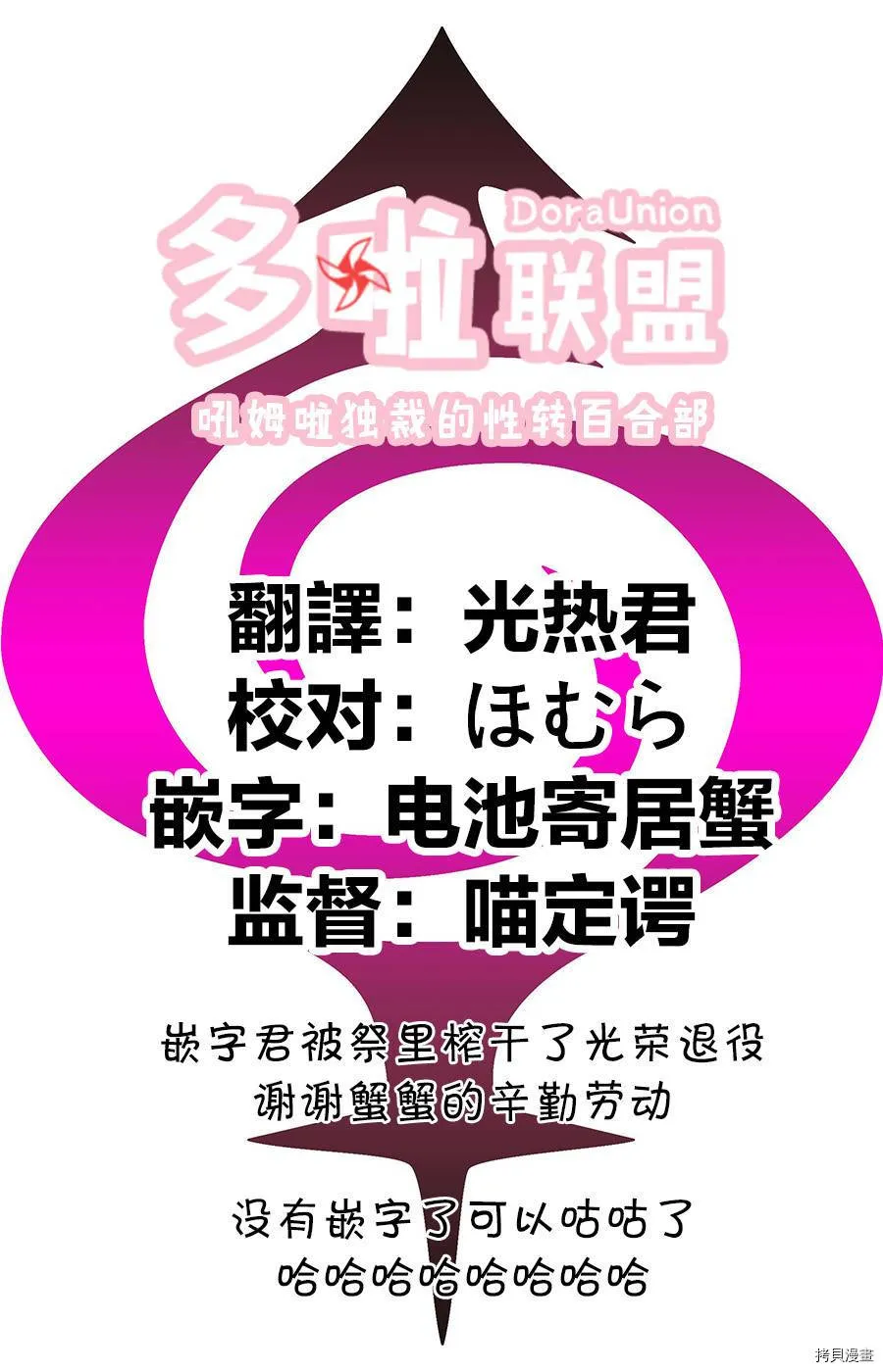 第66话 第22页