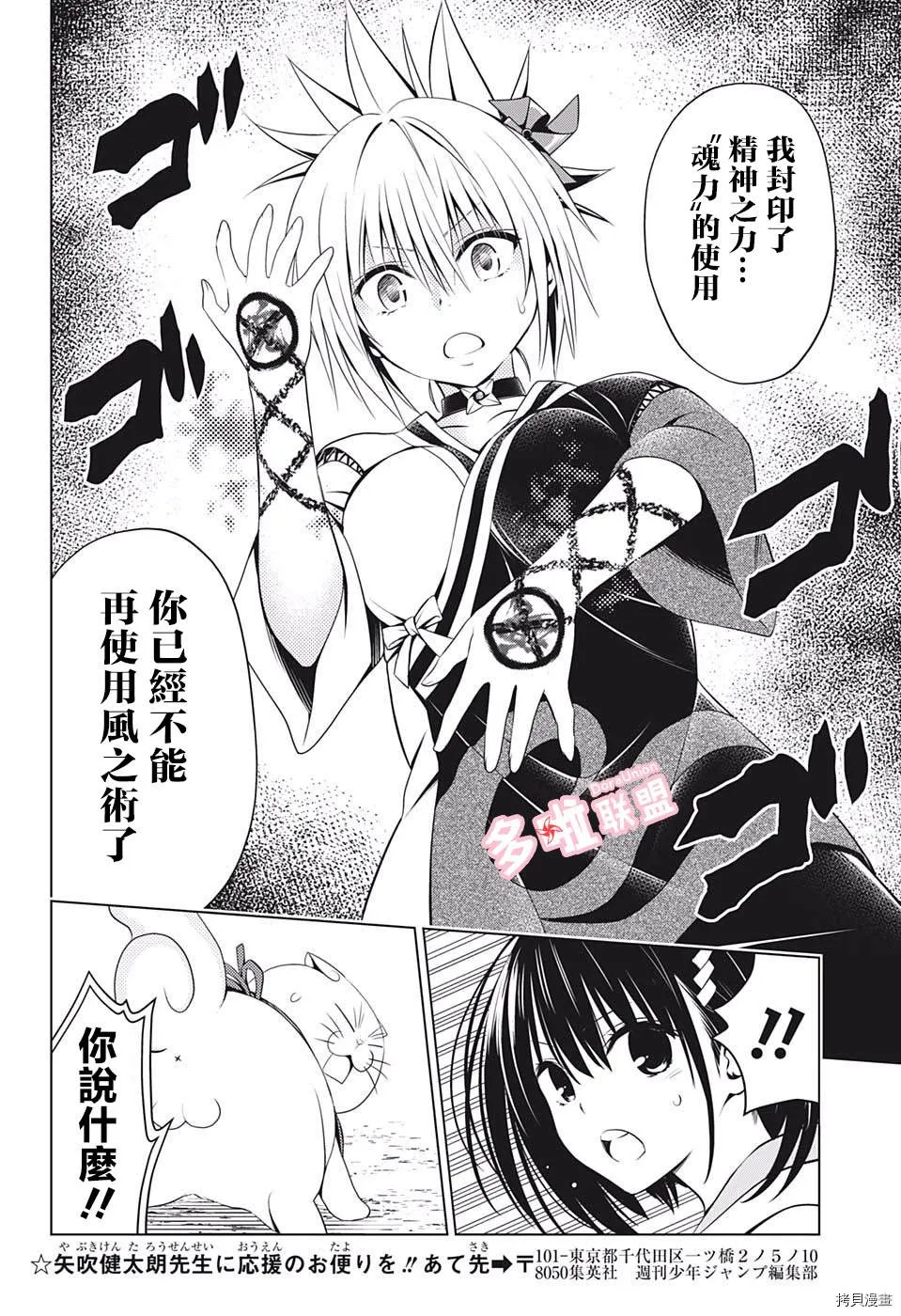 第63话 第18页