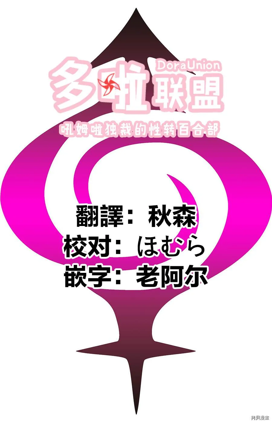 第62话 第20页