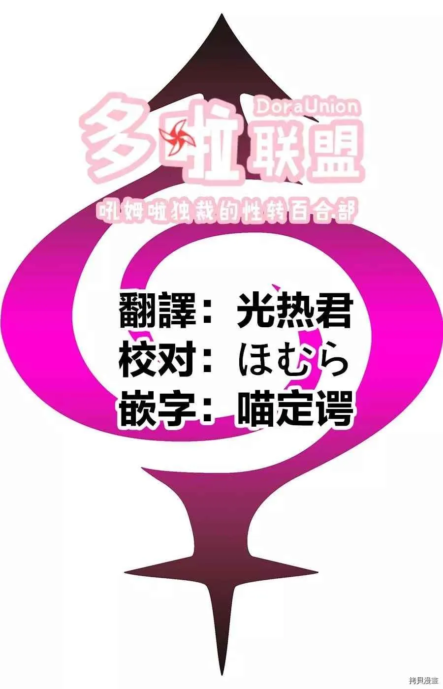 第59话 第25页
