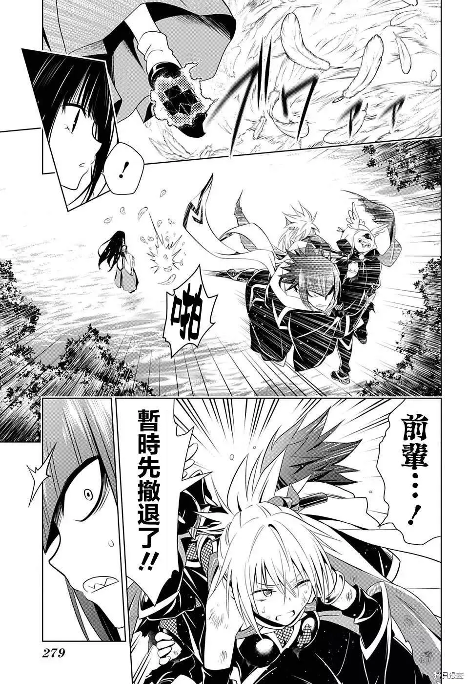 第51话 第15页