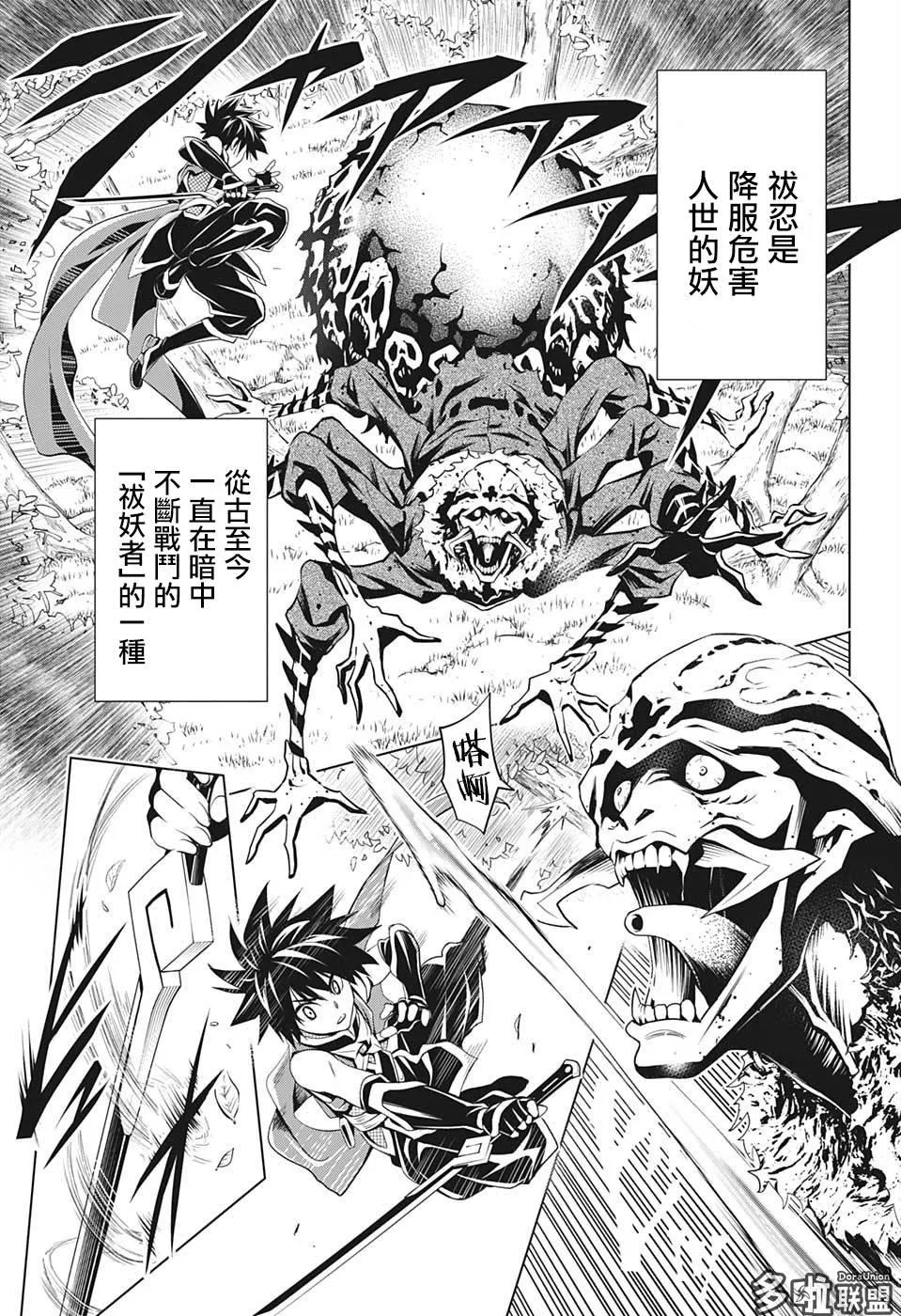第1话 第16页