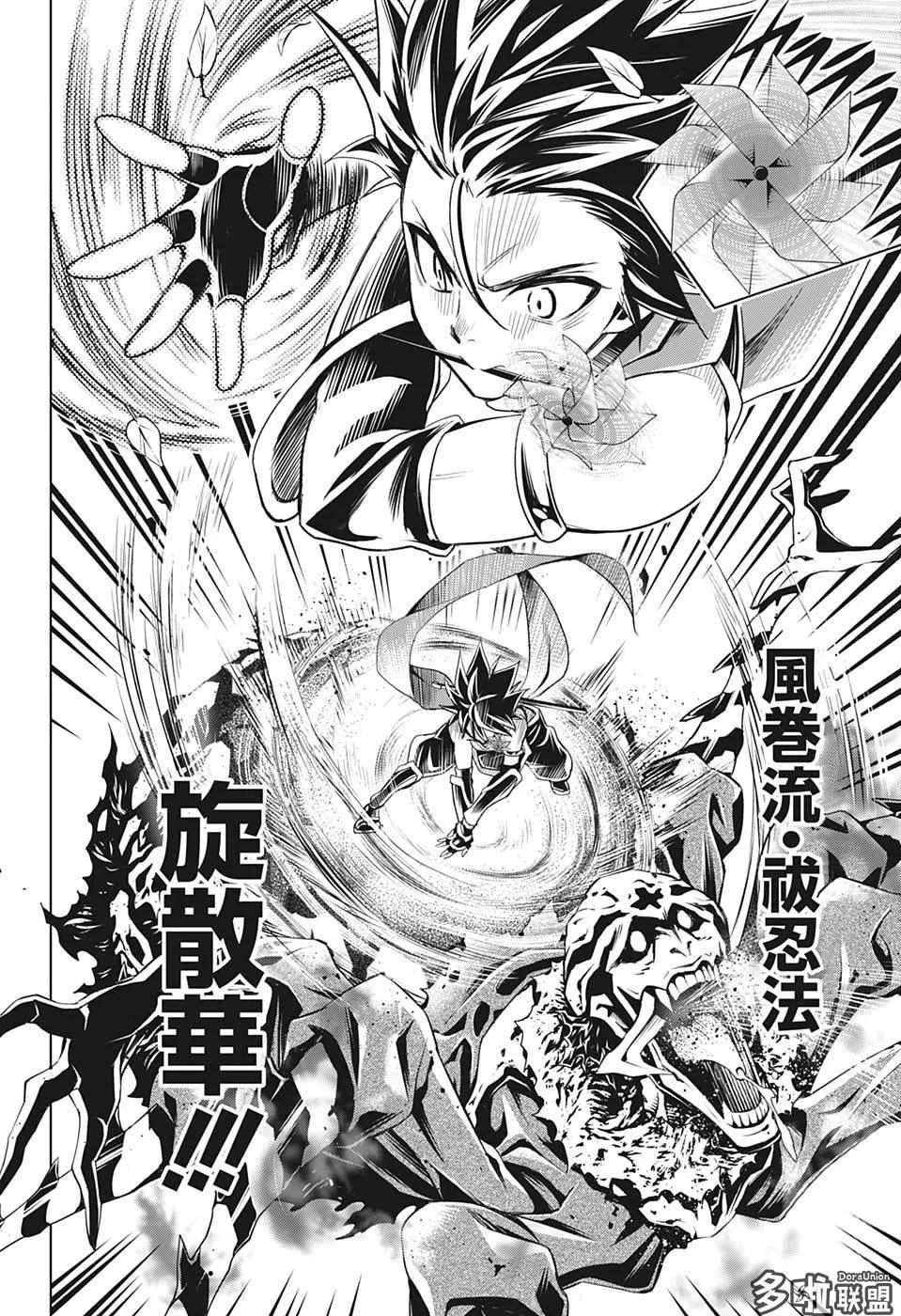 第1话 第19页