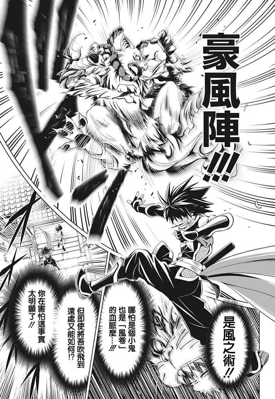 第1话 第40页
