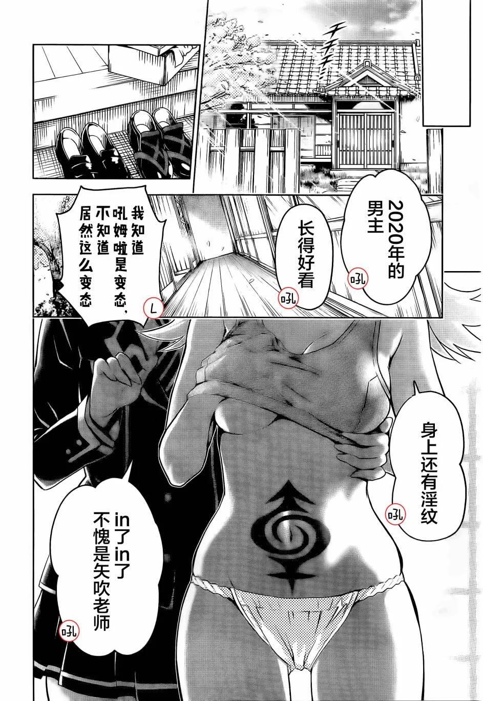 第1话 第55页