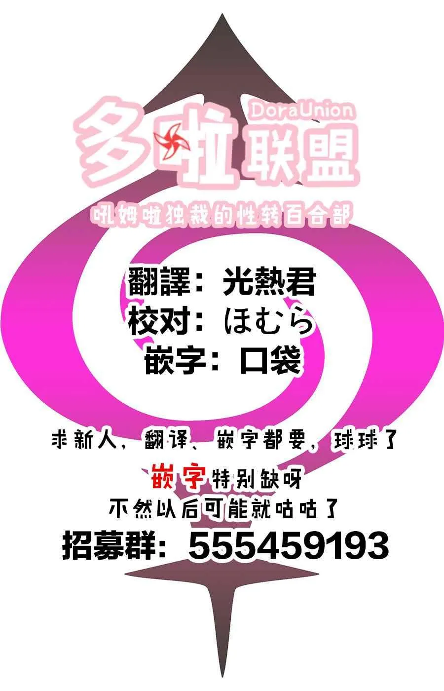 第2话 第26页