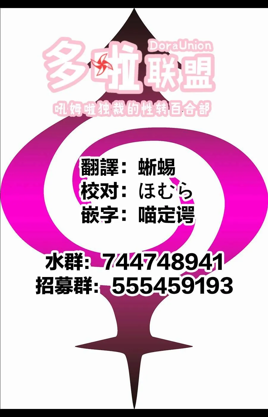 第3话 第24页
